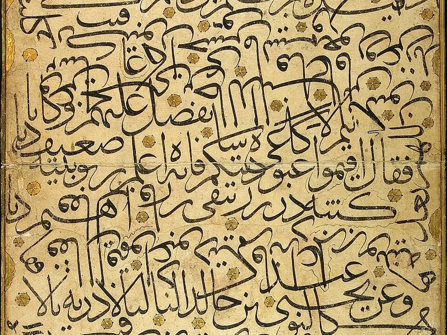 Fütûhât-ı Mekkiyye ve Muhyiddîn İbn Arabî